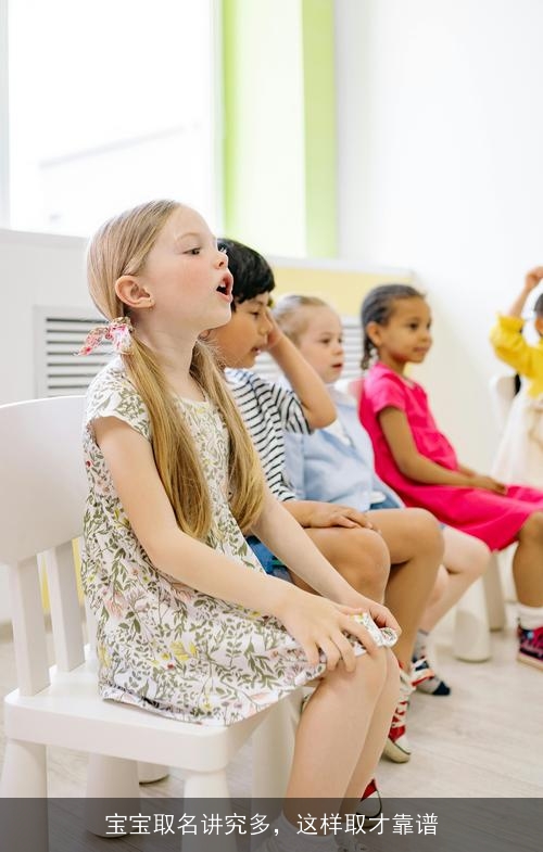 宝宝取名讲究多,这样取才靠谱 宝宝取名讲究多,这样取才靠谱