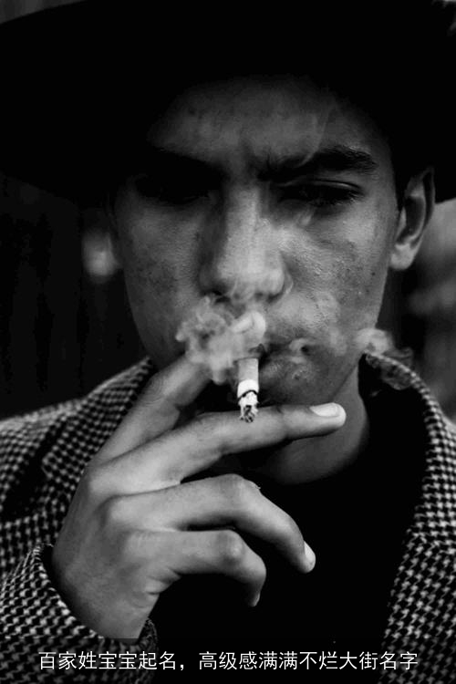 百家姓宝宝起名,高级感满满不烂大街名字 百家姓宝宝起名,高级感满满不烂大街名字