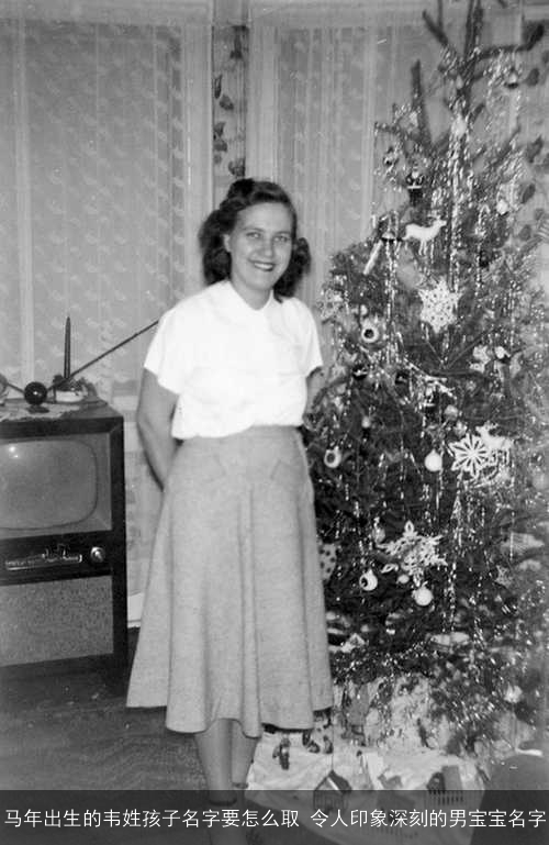 马年出生的韦姓孩子名字要怎么取 令人印象深刻的男宝宝名字 马年出生的韦姓孩子名字要怎么取 令人印象深刻的男宝宝名字