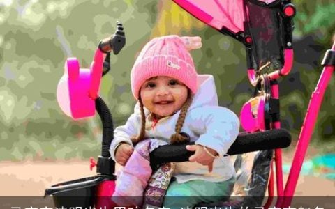 马宝宝清明出生男孩名字 清明出生的马宝宝起名